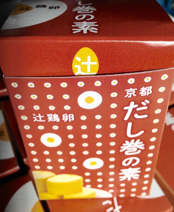 京都限定版 だし巻きの素 京 だし巻 辻鶏卵です
