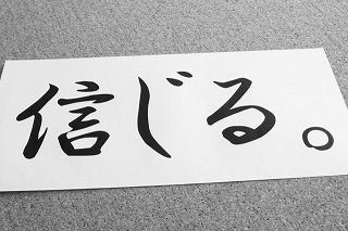 くらやみ乙女 Sfと時代小説と中島みゆき