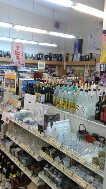 坂戸の堀越商店さんでセミナー 試飲会ぜよ 老舗日本酒蔵元 司牡丹 社長が語る裏バナシblog 口は幸せのもと