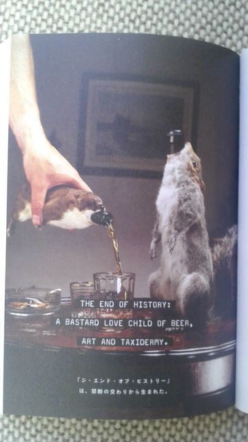 英国のクラフトビール「BrewDog」の「BUSINESS FOR PUNKS」ぜよ
