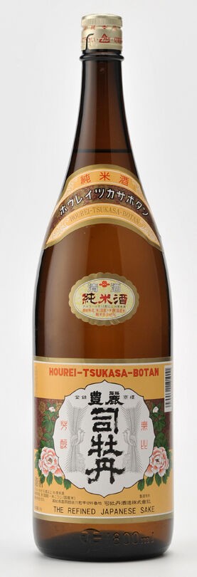 掛け軸　第27代首相 濱口雄幸［余禄］絹本　ライオン宰相！ 掛け軸 第27代首相 濱口雄幸［余禄］絹本 ライオン宰相！ 掛け軸