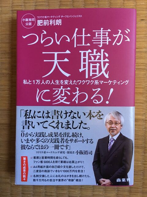 社長のアカデミー賞カーニバル2019」ぜよ！ : 老舗日本酒蔵元｢司牡丹｣社長が語る裏バナシblog ｢口は幸せのもと！｣