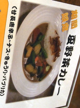 築地 山麓 三田 ラーメン二郎 読書メモ 東京 進化 論 酒のほそ道25 春は築地で朝ごはん