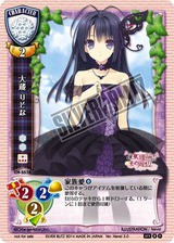 Lycee】ジェットストリーム5.0・月・日以外の考察【JSP5】 : つぐもん