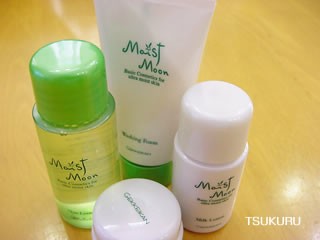 マイブーム 基礎化粧品トライアル レポート ビーズ Tsukuru にっき