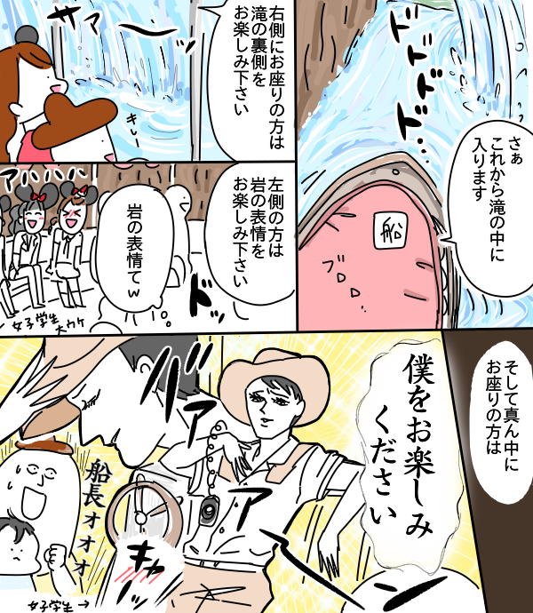 ディズニーランドレポ つんの日常ブログ Powered By ライブドアブログ