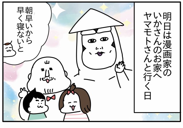 脱魔窟・断捨離レポ⑫ : つんの日常ブログ Powered by ライブドアブログ