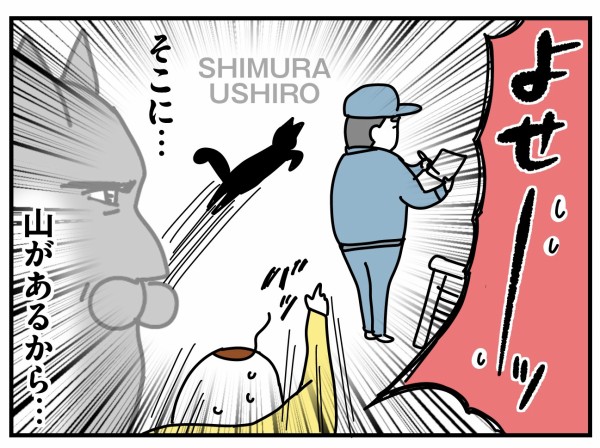 猫の名はポル㉙−3 : つんの日常ブログ Powered by ライブドアブログ