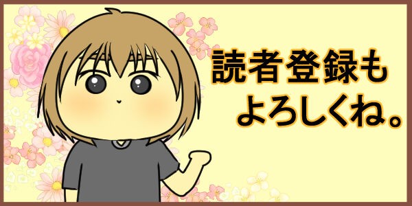 チェルシー 飴 はヨーグルト味が一番おいしい 陰キャだけど陽気に生きる日記 Powered By ライブドアブログ