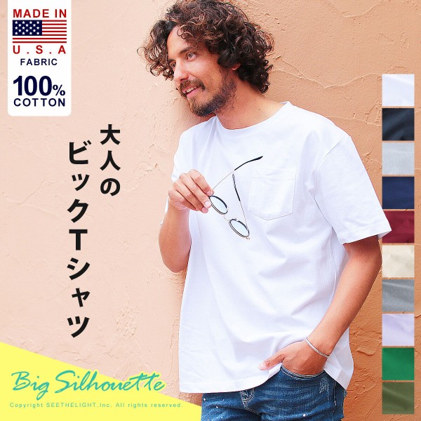 人気モデル着用 肉厚usaコットン使用ポケットtシャツがカッコいい メンズセレブファッションニュース