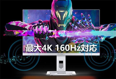 innocn 27m2v ミニLED 4K 量子ドット ディスプレイ Innocn 27M2Vが発売！4K/160Hz/Mini LED/量子ドット/DisplayHDR