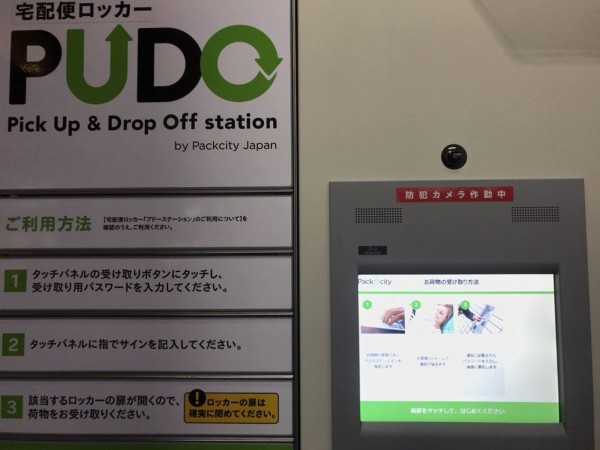tsutsumiのblog