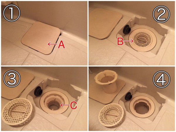 引っ越したばかりなのにお風呂場の排水口臭いっ 掃除したらひどいことになってたよ Tsutsumiのblog