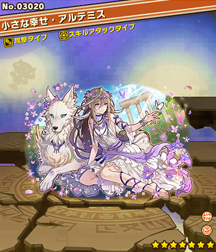 サモンズボード195ピース目 花吹く楽園 蒼い夜の歩きかた