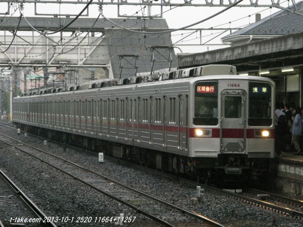 前サボ プラスチック製 東武鉄道 準急 52.3 東武東上線 伊勢崎線 方向幕 前サボ プラスチック製 東武鉄道 準急 52.3 東武東上線 伊勢崎線