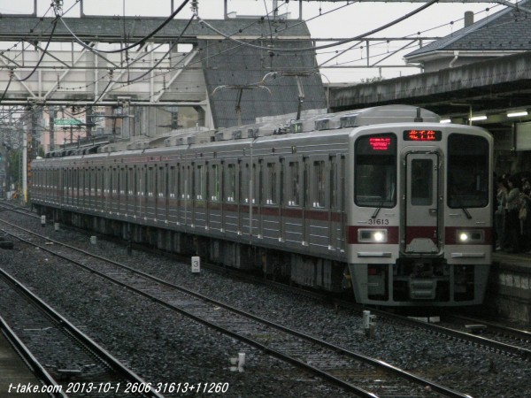 東武伊勢崎線運用調査から : 列車番号T-TAKE(てぃーていく)