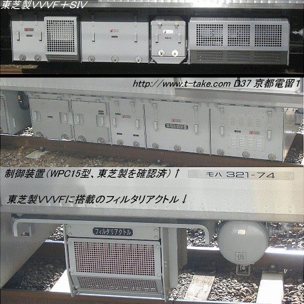 TOMIX製321系以降「0.5Mシステム」床下と空調差異の悩み : 列車番号T