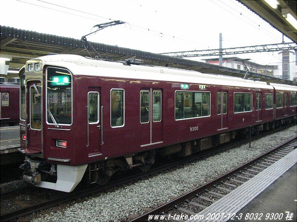 阪急京都本線データイムダイヤ変遷1989年~2000年 | メインターミナル