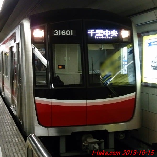 ダイヤ作成及び乗務員運用自動作成システム開発業務委託【大阪市