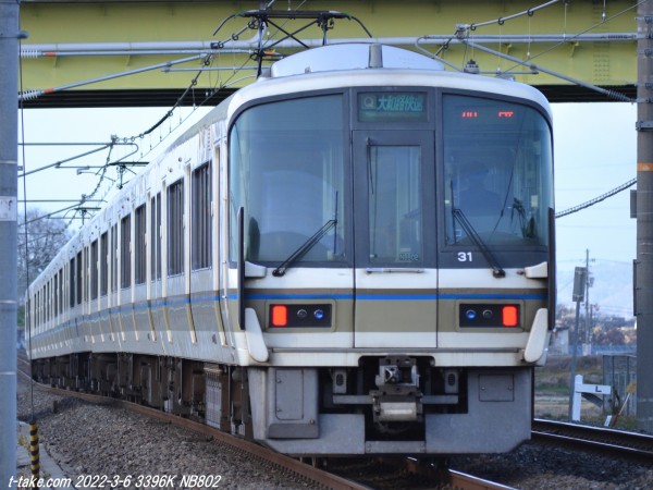 京都支所への転配の動きで見える今後 : 列車番号T-TAKE(てぃーていく)