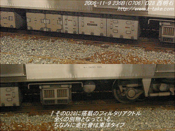 TOMIX製321系以降「0.5Mシステム」床下と空調差異の悩み : 列車番号T