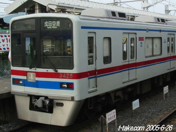 やる気を出した京成と、北総線一部複々線化 : 列車番号T-TAKE(てぃーて