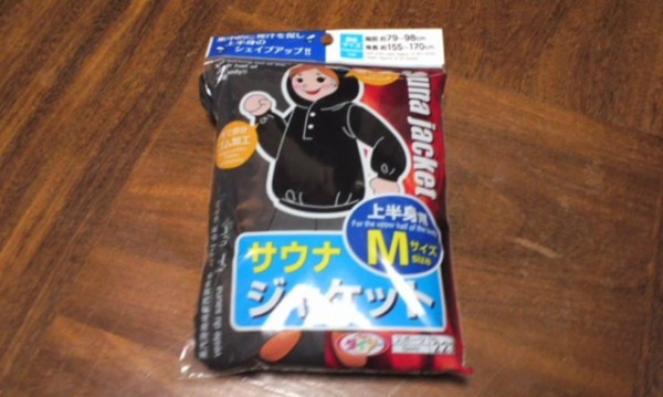 自作 ぬっ ん 趣味日記