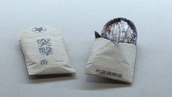 突撃一番✨旧日本軍の避妊具