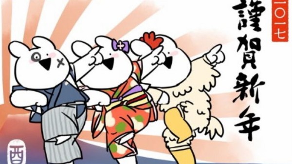 韓国で人気のキャラクター オーバーアクションウサギ すこぶる動くウサギ 作者が 戦犯旗 イラスト問題で謝罪 楽しい南トンスランド