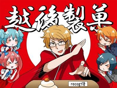 Ｑ：見えちゃうソレは見ないけど見えないアレは見たいのです : Turboのアーリークロスがキーパーの手をかすめて直接ゴール右端に決まっちゃったBlog
