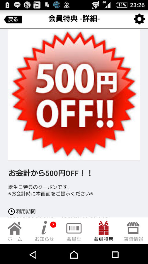 いきなりステーキ木更津店でオージービーフ厚切りリブロースステーキを食べました 館山 南房総のランチ グルメ カフェおすすめ情報 いきなりステーキ木更津店でオージービーフ厚切りリブロースステーキを食べました 館山 南房総のランチ グルメ カフェおすすめ情報