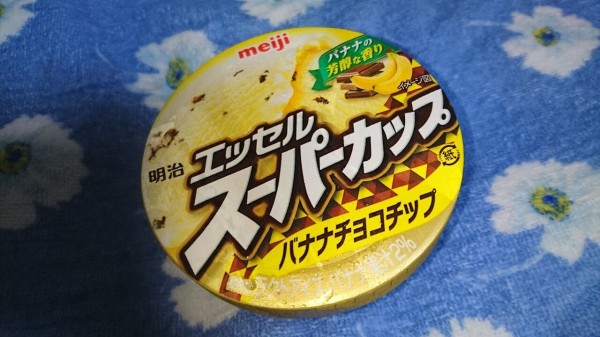 セブンイレブン 明治エッセルスーパーカップ バナナチョコチップを食べました 館山 南房総のランチ グルメ カフェおすすめ情報