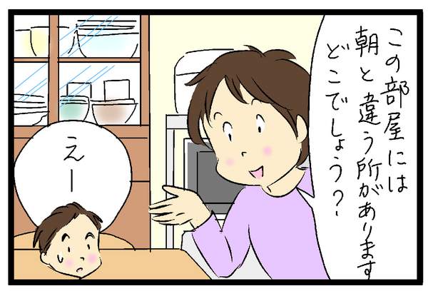 毎年の 大掃除 はうんざりだよ そんなアラフィフ主婦が決意した 小掃除 とは 毎日が発見ネット たくあんムスメたち Powered By ライブドアブログ 毎年の 大掃除 はうんざりだよ そんなアラフィフ主婦が決意した 小掃除 とは 毎日が発見ネット たくあんムスメたち Powered By ライブドアブログ