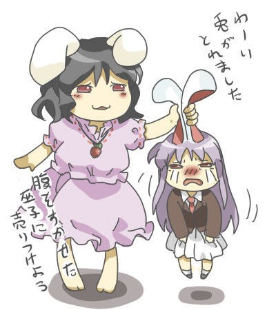 東方 うさぎ食文化 東方まとめたいブログ