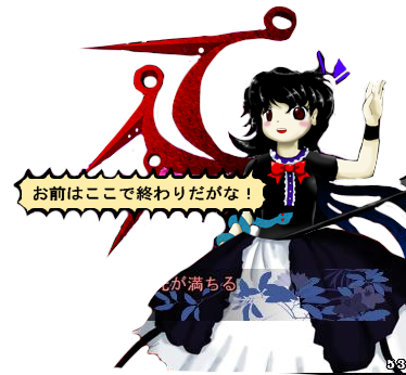 東方 ひじりんの魅力 東方まとめたいブログ