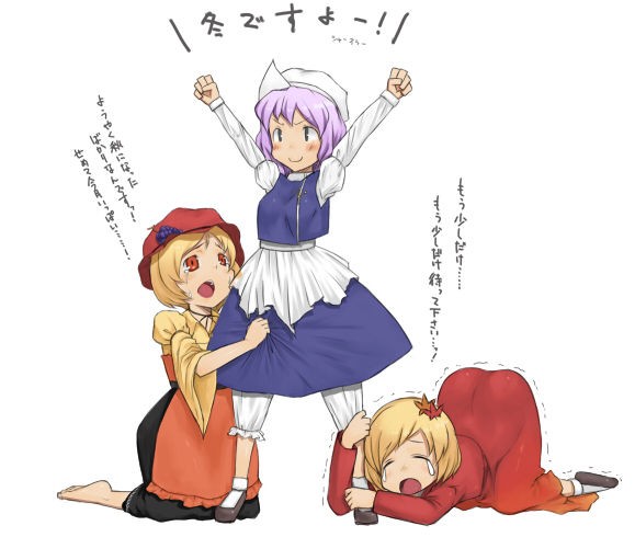 東方 冬と秋姉妹 東方まとめたいブログ 東方 冬と秋姉妹 東方まとめたいブログ
