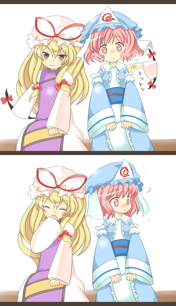 東方 幻想郷で一番可愛いゆかりんといえば 東方まとめたいブログ