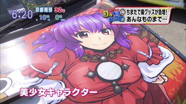 東方 幻想郷一の美少女といえば 東方まとめたいブログ