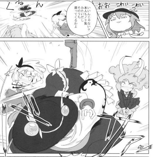 東方 体柔らかい女の子いいよね 東方まとめたいブログ