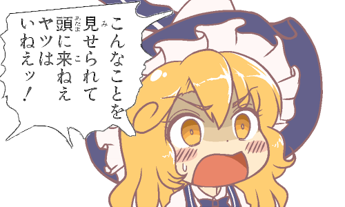 東方 昨日までよく売れていたカボチャが 東方まとめたいブログ