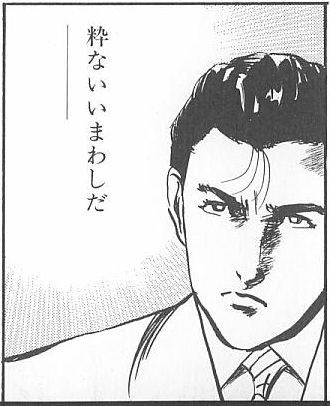 東方 金髪赤目に虹色の羽を持つチート能力の 東方まとめたいブログ