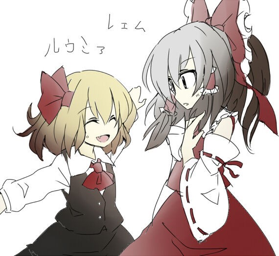 東方 ルーミア 霊夢っていいよね 東方まとめたいブログ