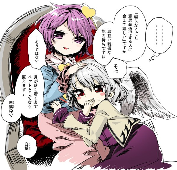 東方 さとサグいいよね 東方まとめたいブログ
