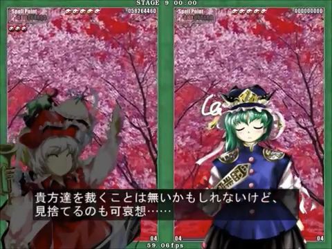 東方 映姫様に白と判定されそうな 東方まとめたいブログ