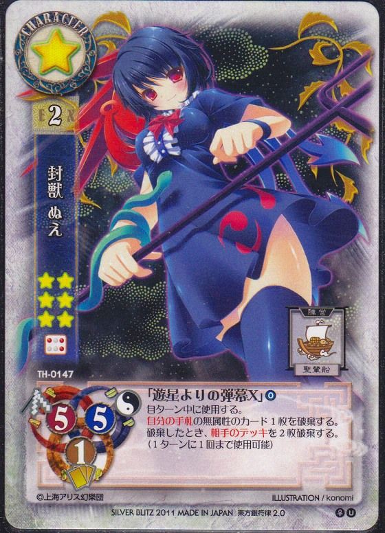 東方 痛快かつ華々しい大泥棒とか怪盗みたいなキャラがほしい 東方まとめたいブログ