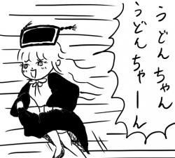東方 初登場時の純狐さん 東方まとめたいブログ