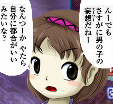 東方 八橋スレ やっつあん 東方まとめたいブログ