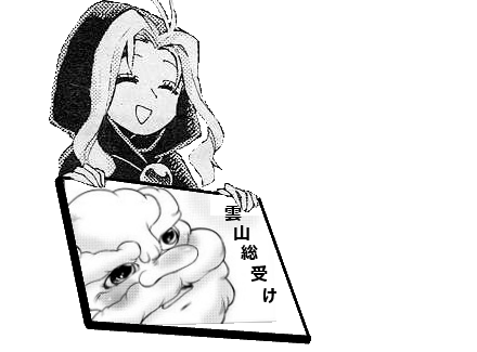 東方 華扇ちゃんが鬼なのに仙人になりたくなったきっかけ 東方まとめたいブログ 東方 華扇ちゃんが鬼なのに仙人になりたくなったきっかけ 東方まとめたいブログ