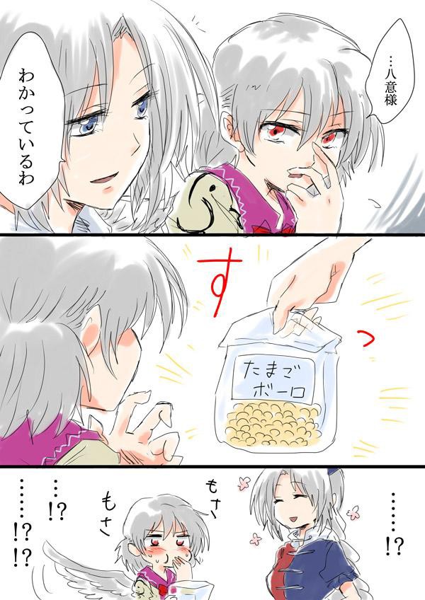 東方 おばあちゃん家にあるお菓子 サグメさん 東方まとめたいブログ