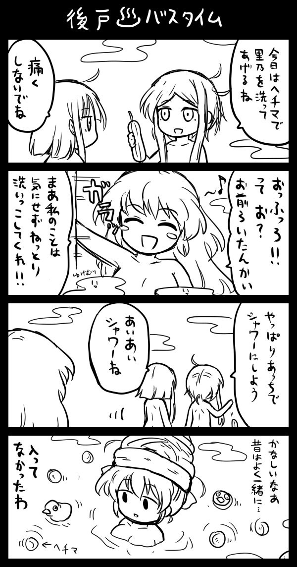 東方 着痩せするおっきーな 東方まとめたいブログ